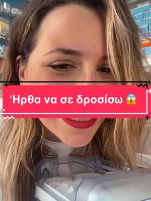 TikTok Video